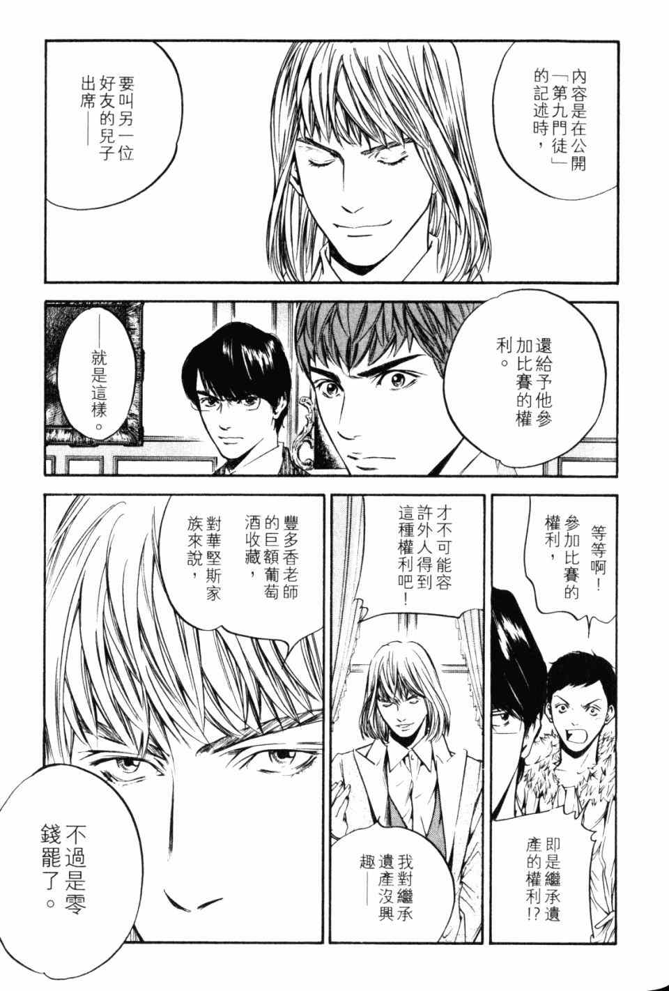 第175页