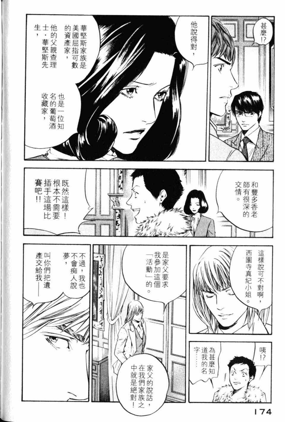 第176页