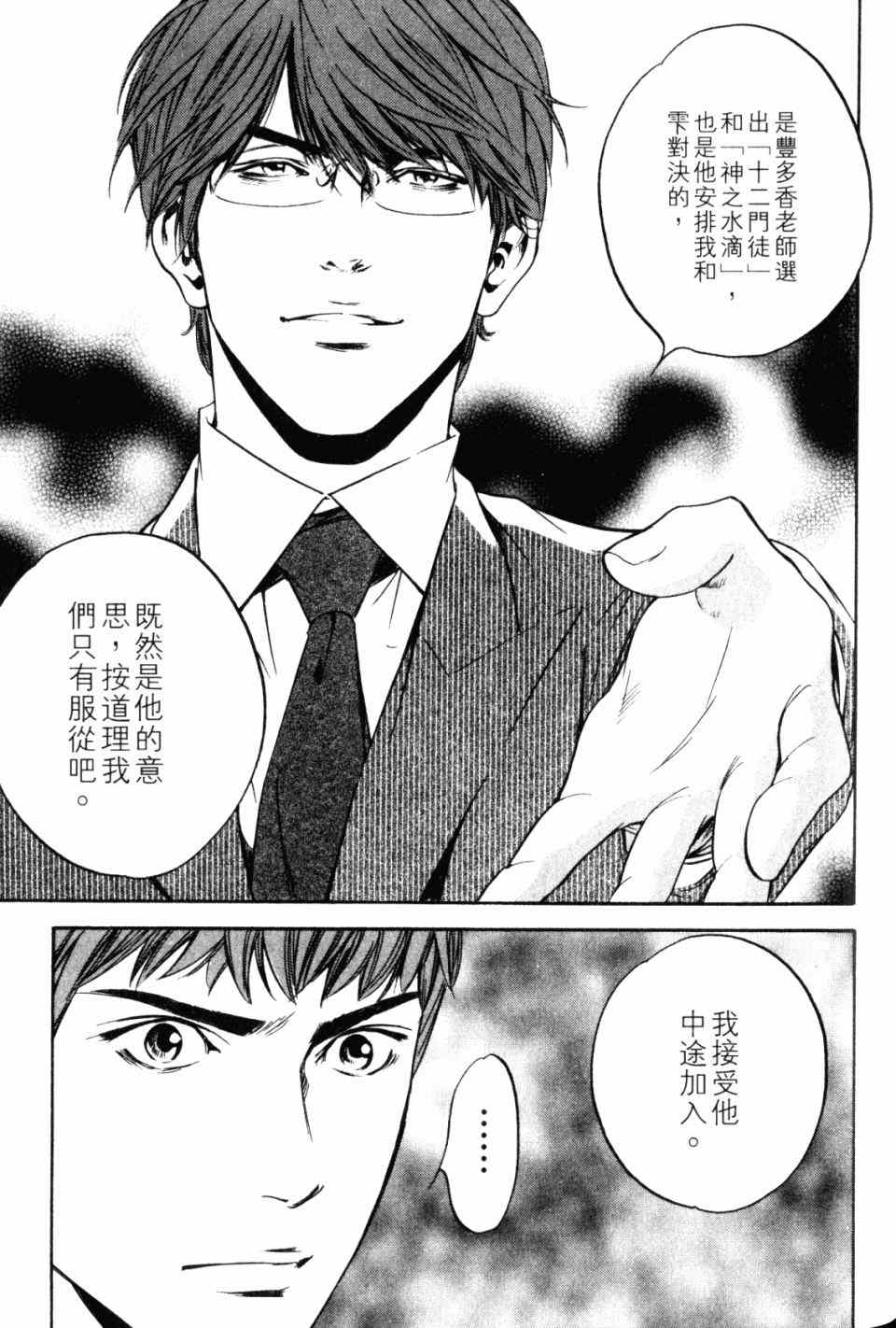 第179页