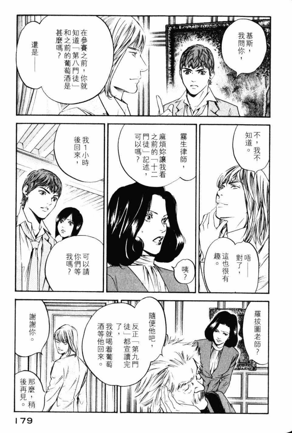第181页
