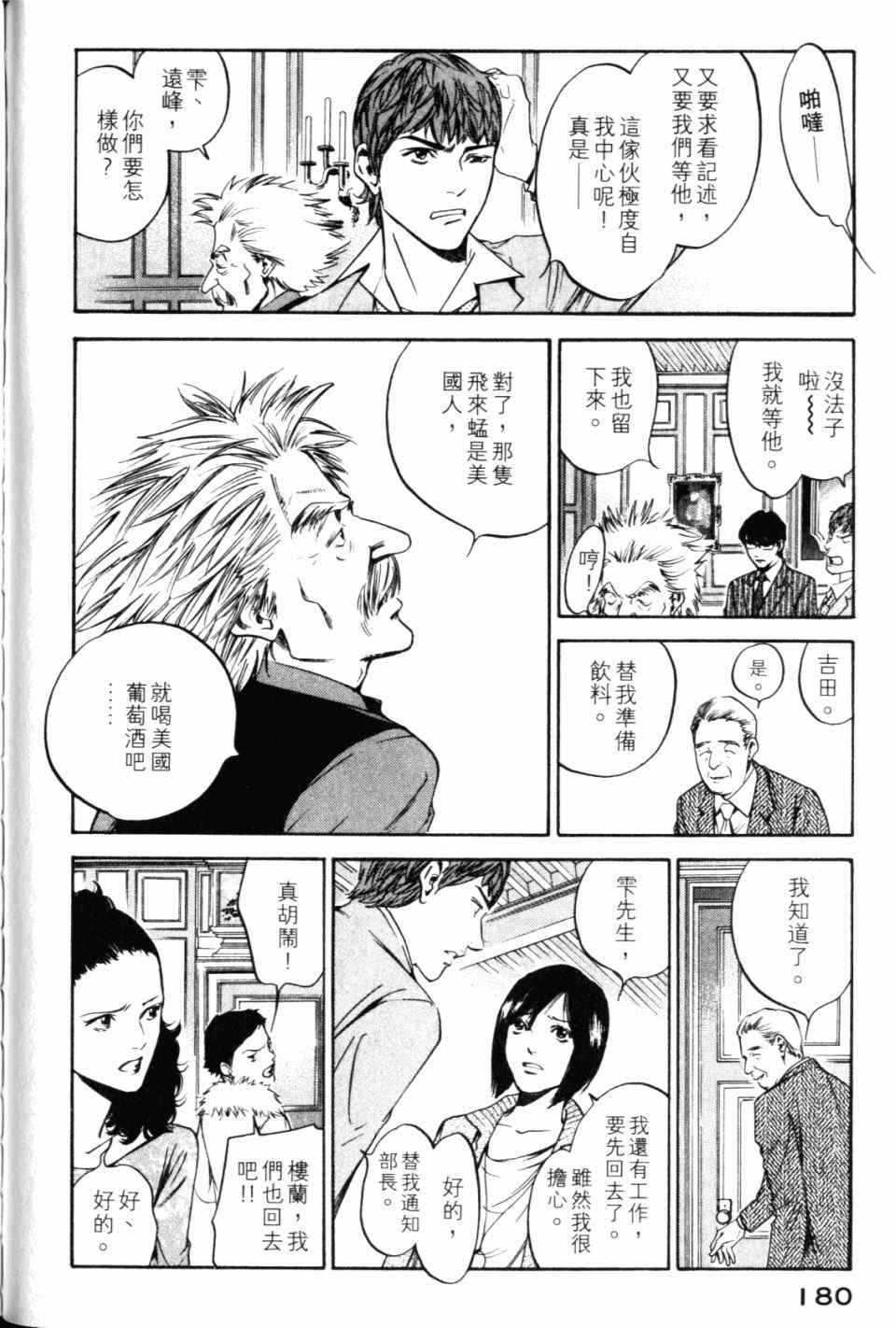 第182页