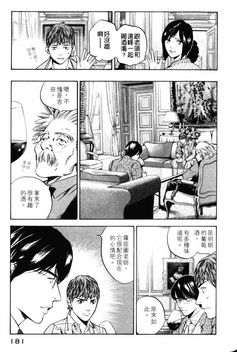 第183页