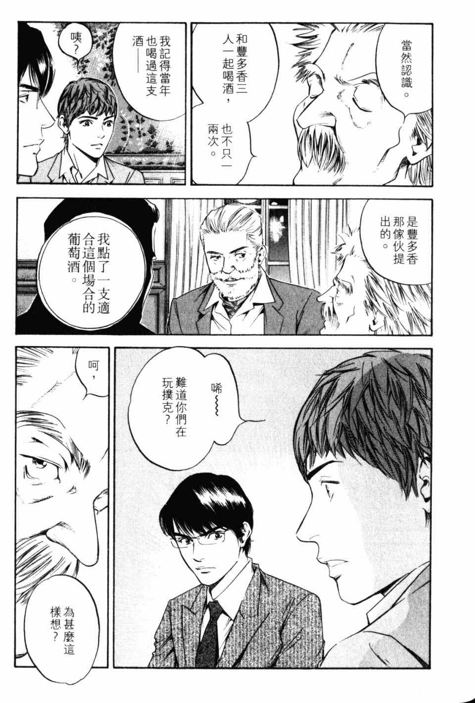 第185页