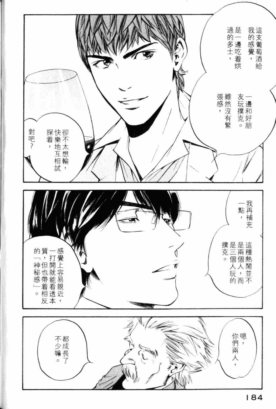 第186页