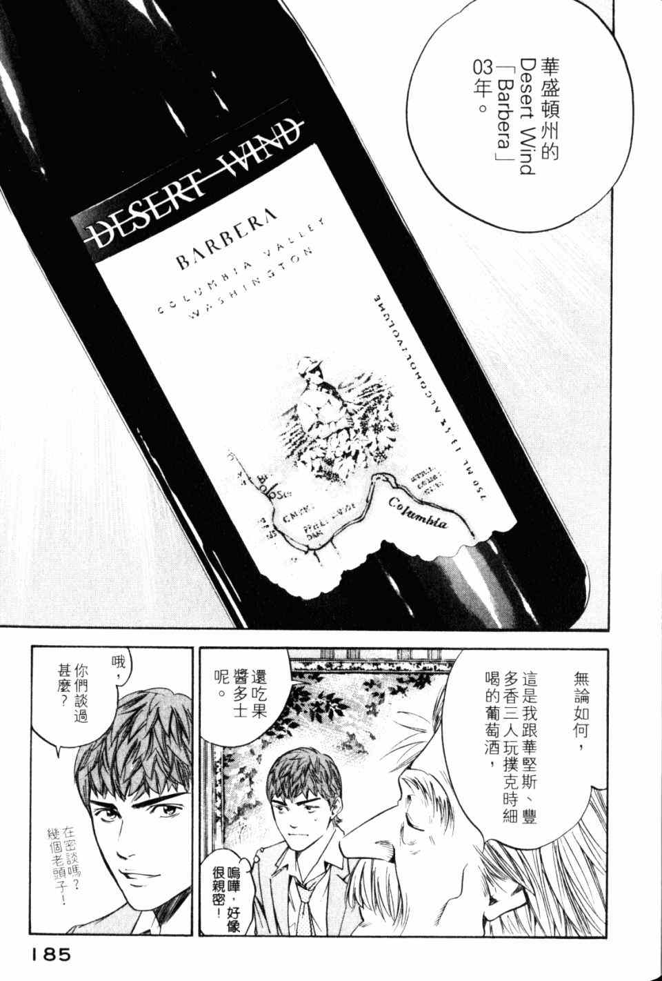 第187页