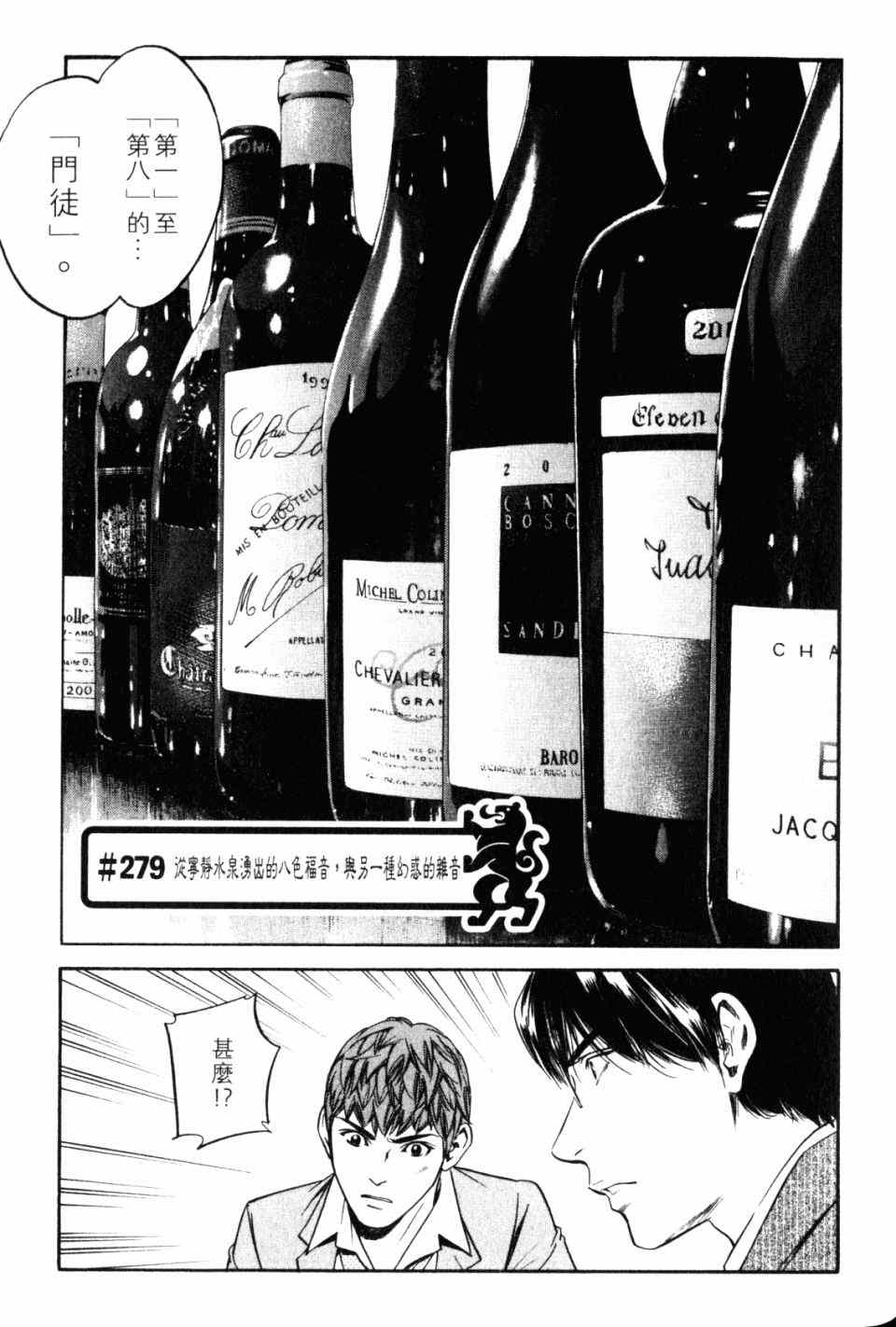 第191页