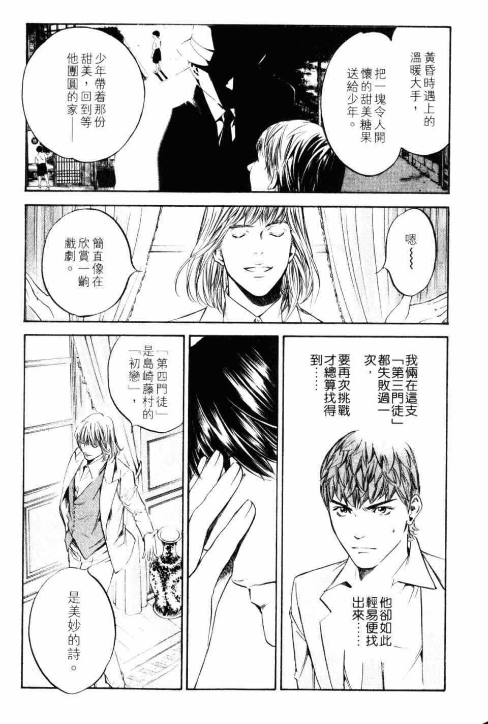 第197页