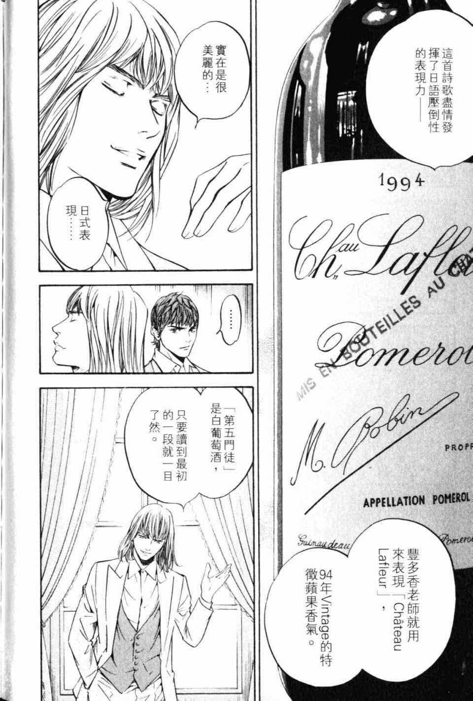 第198页