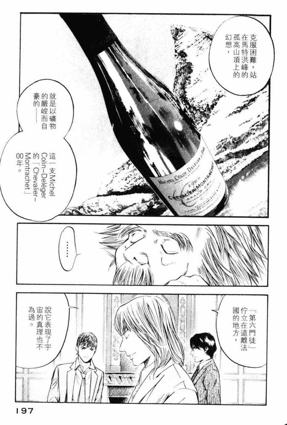 第199页