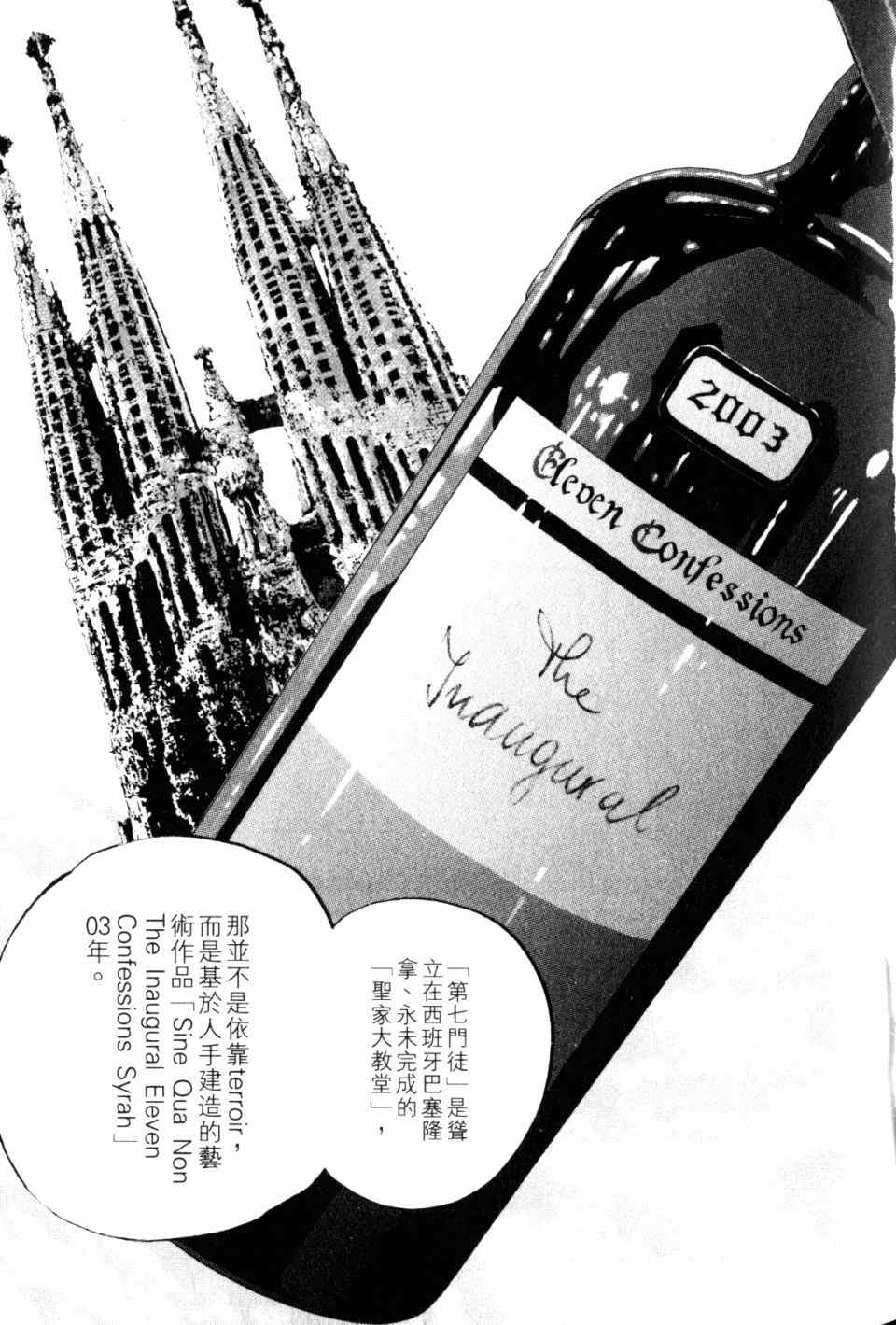 第201页