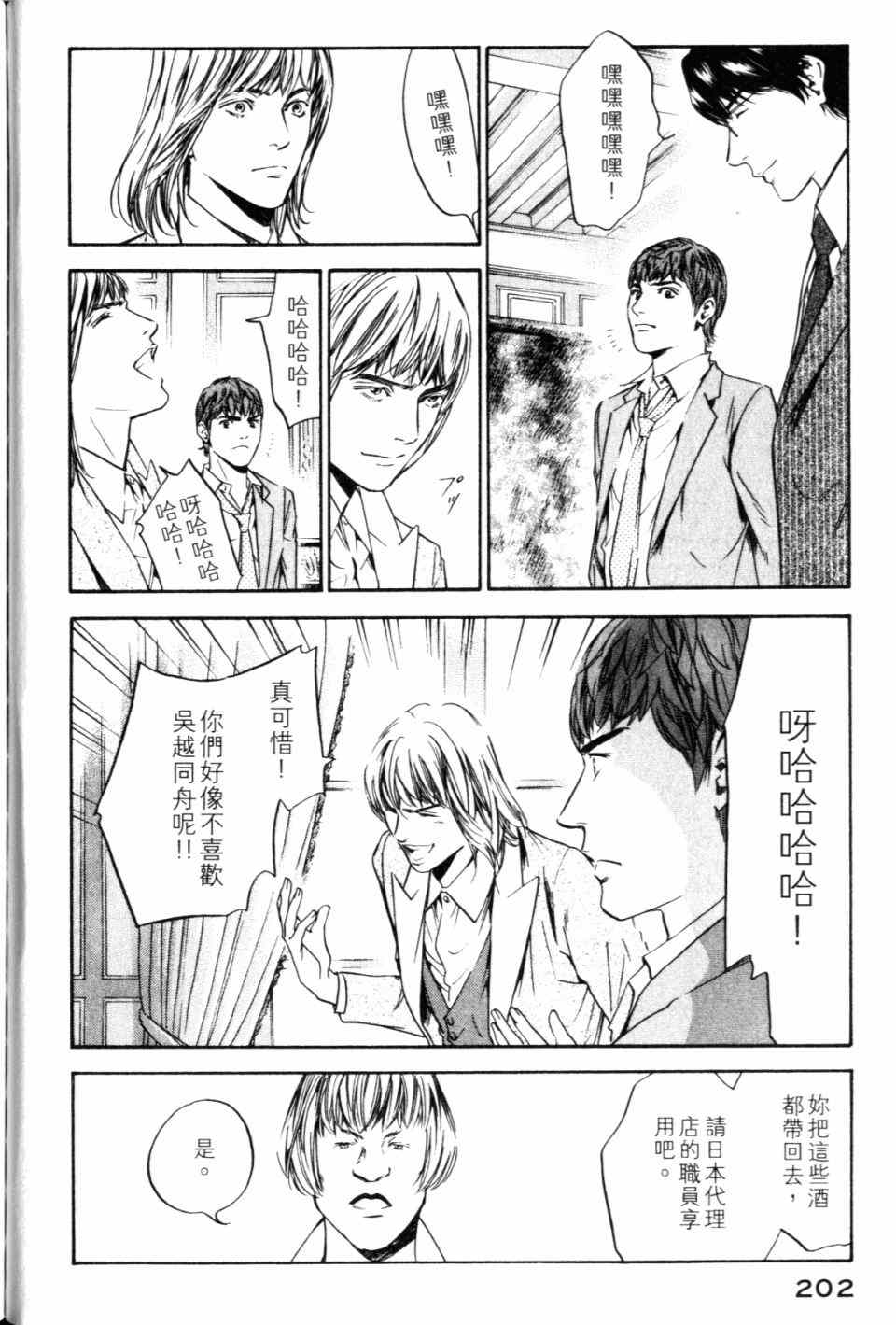 第204页
