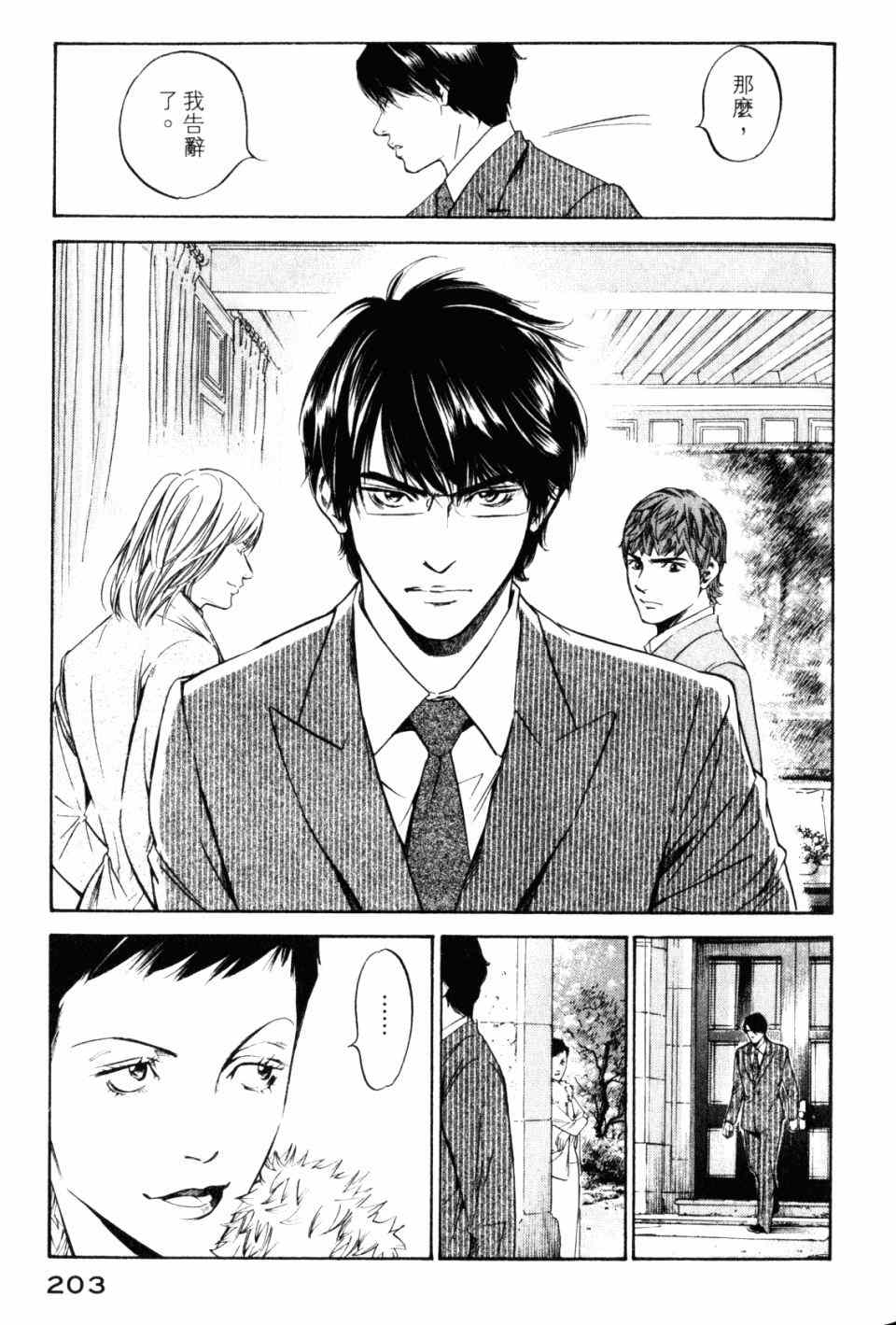 第205页