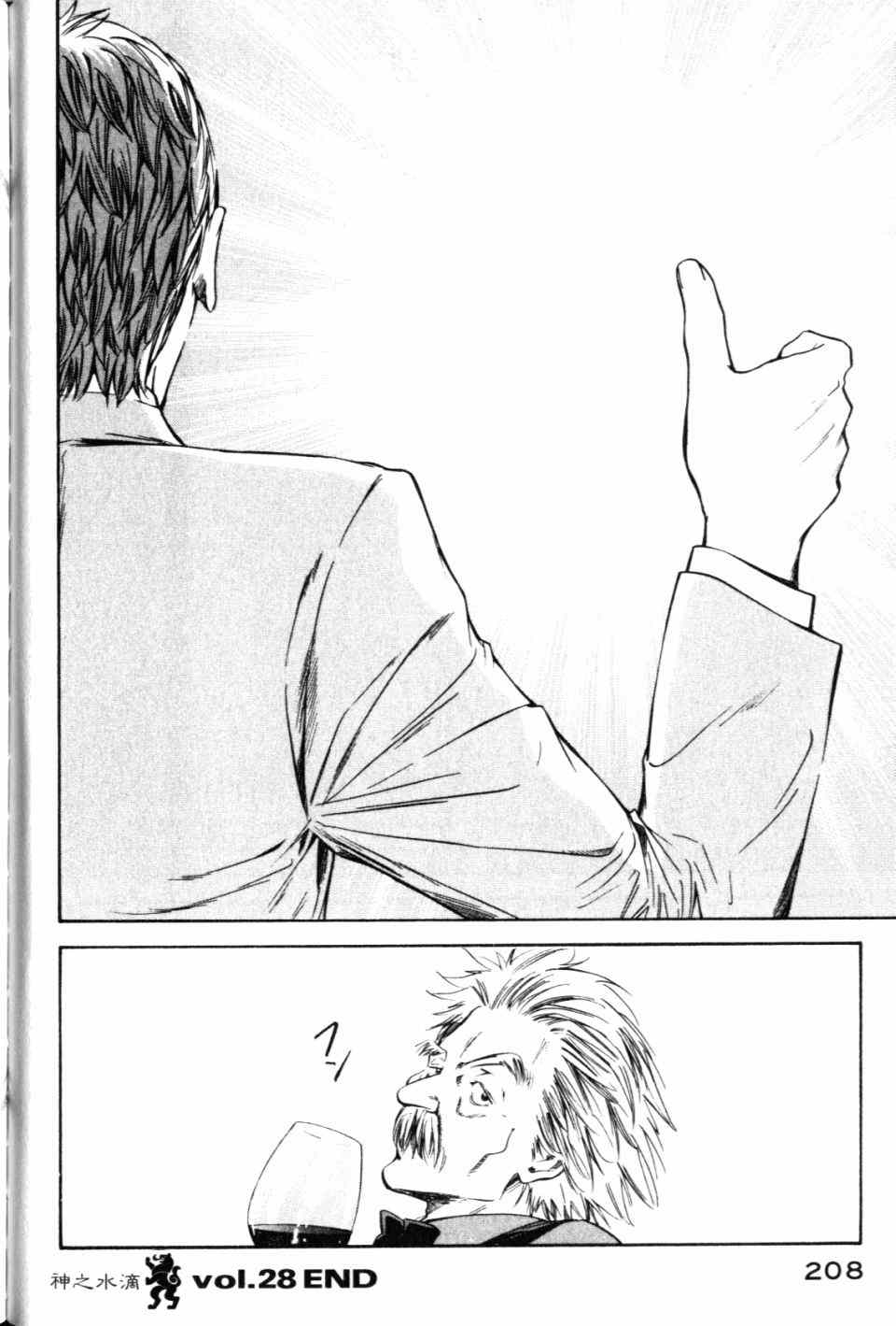 第210页