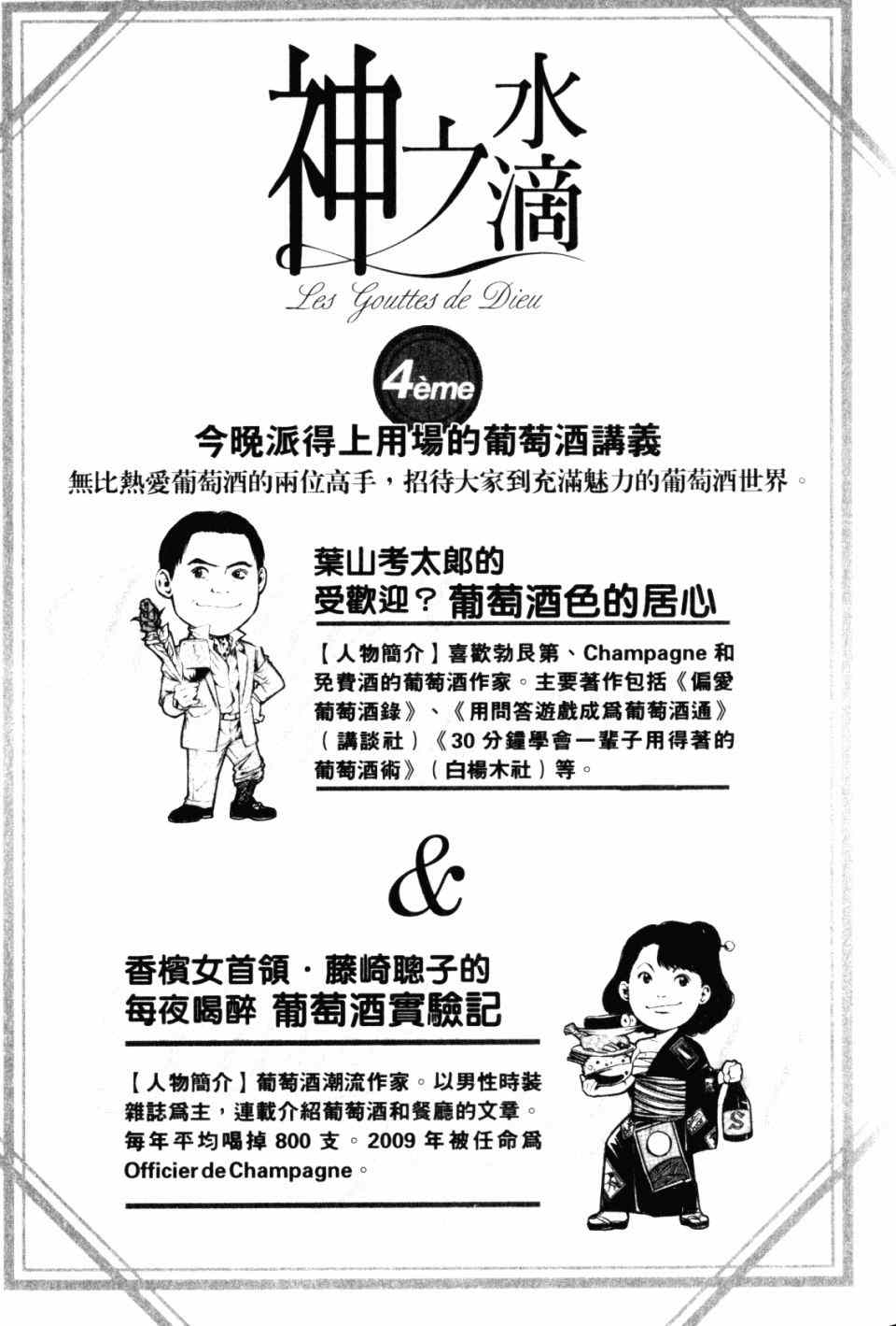 第211页