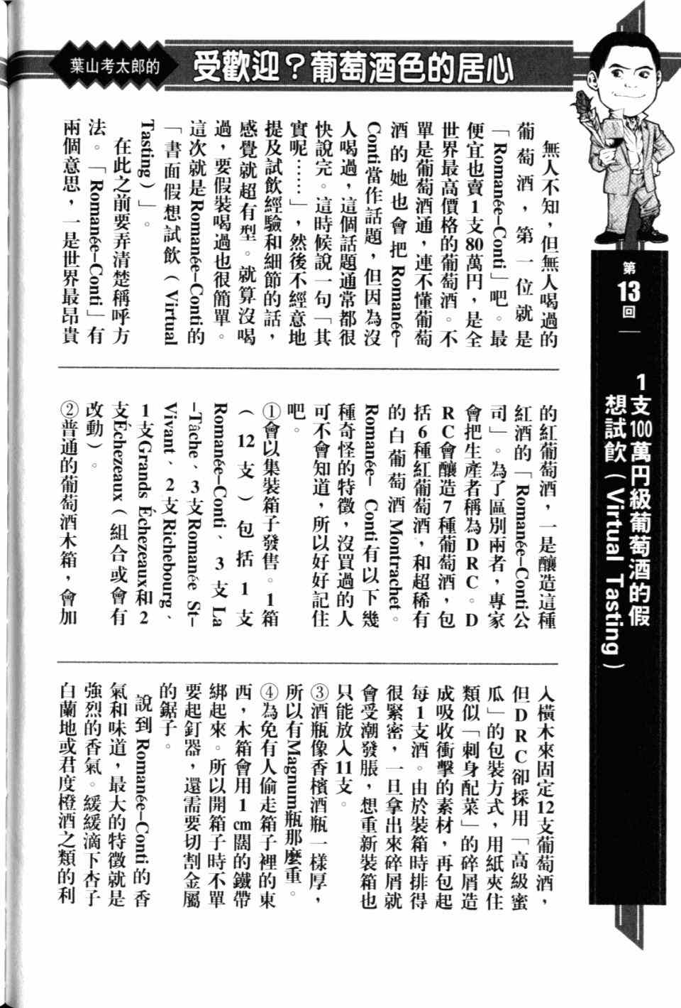 第212页