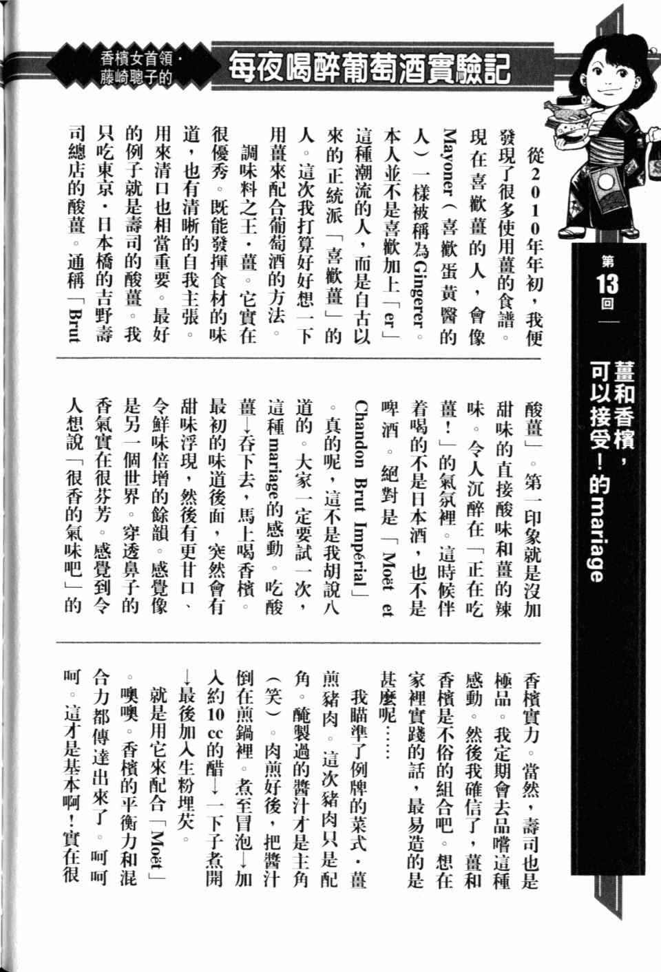 第214页