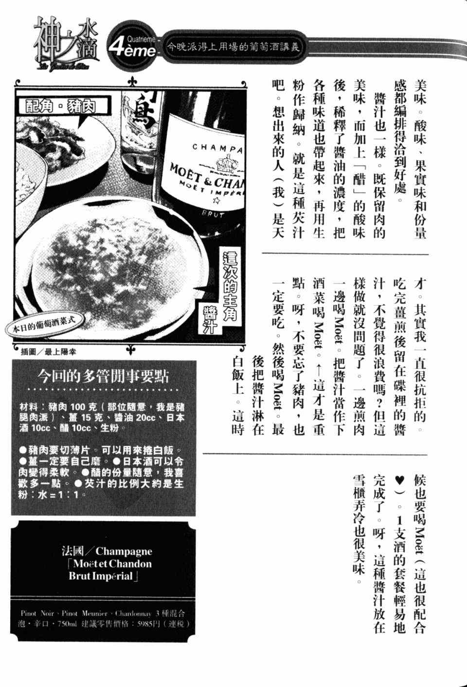 第215页