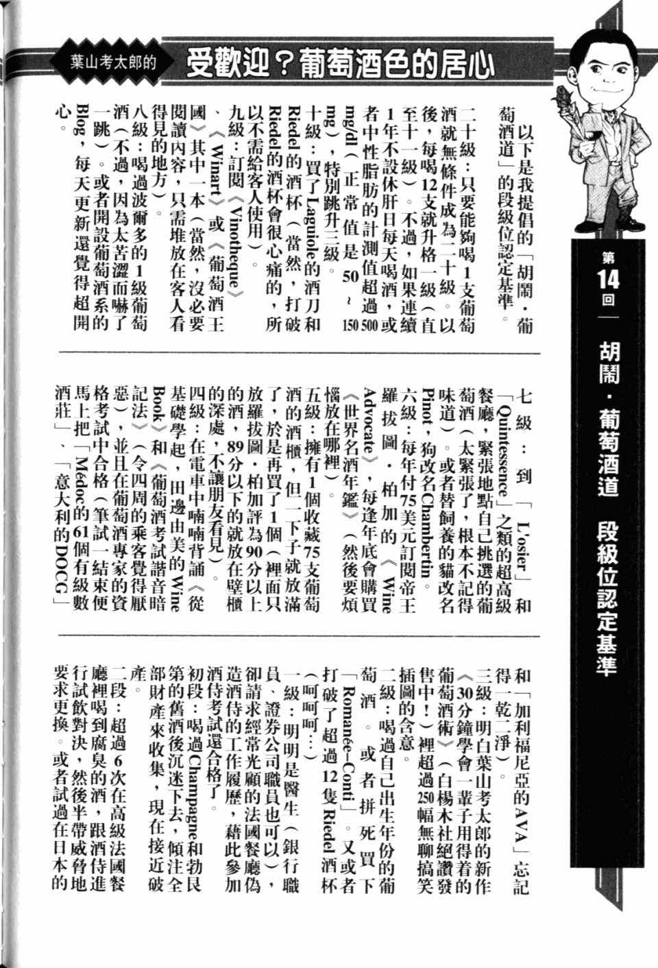 第216页
