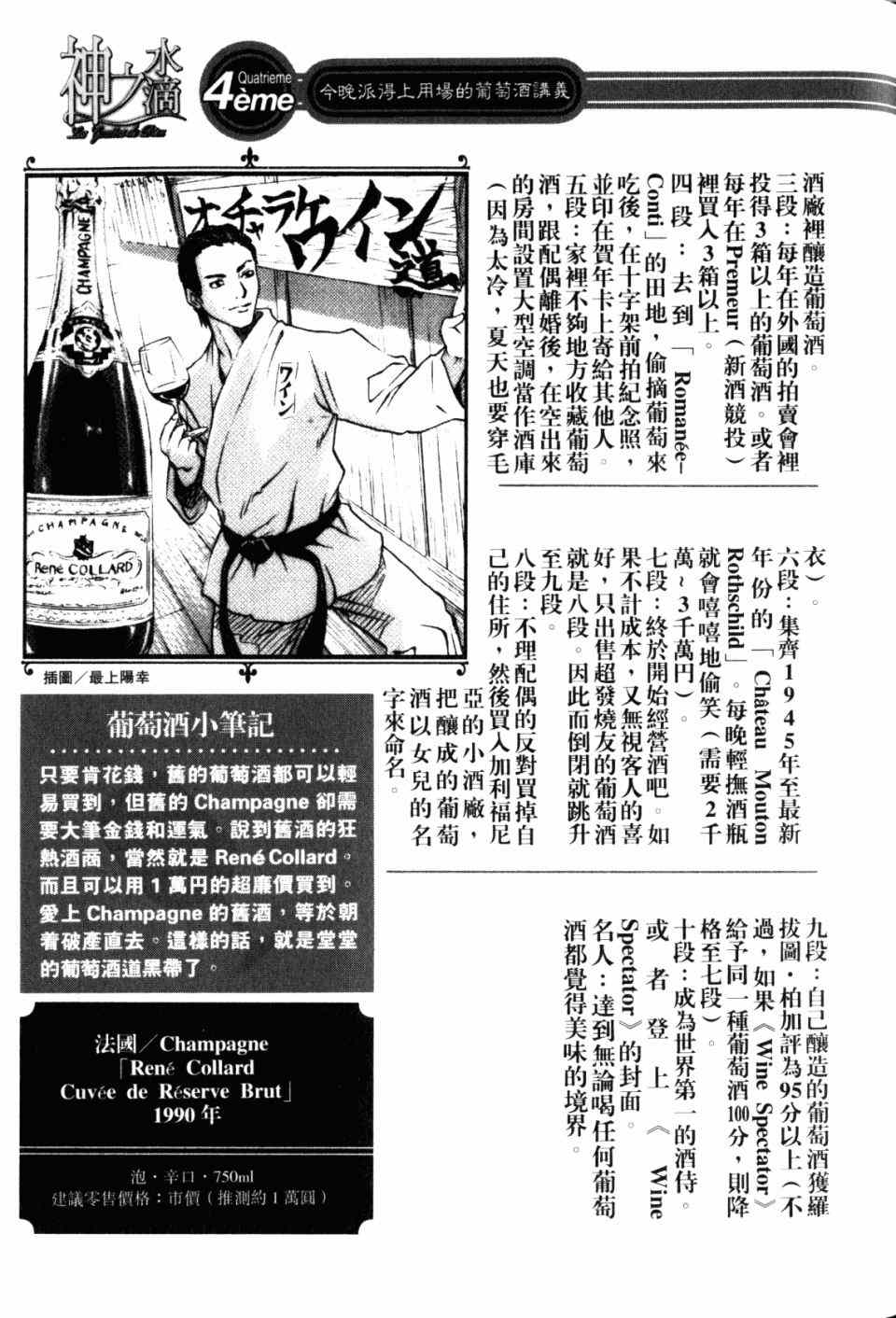 第217页