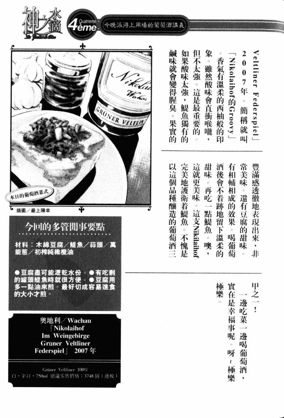 第219页