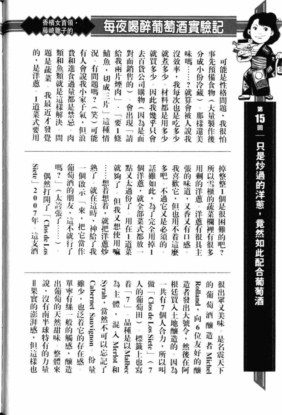 第222页