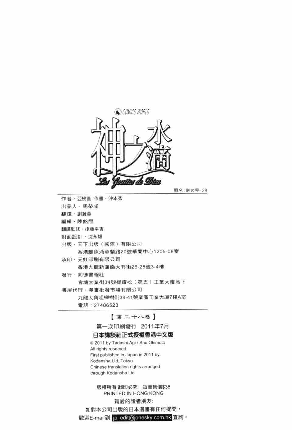 第225页