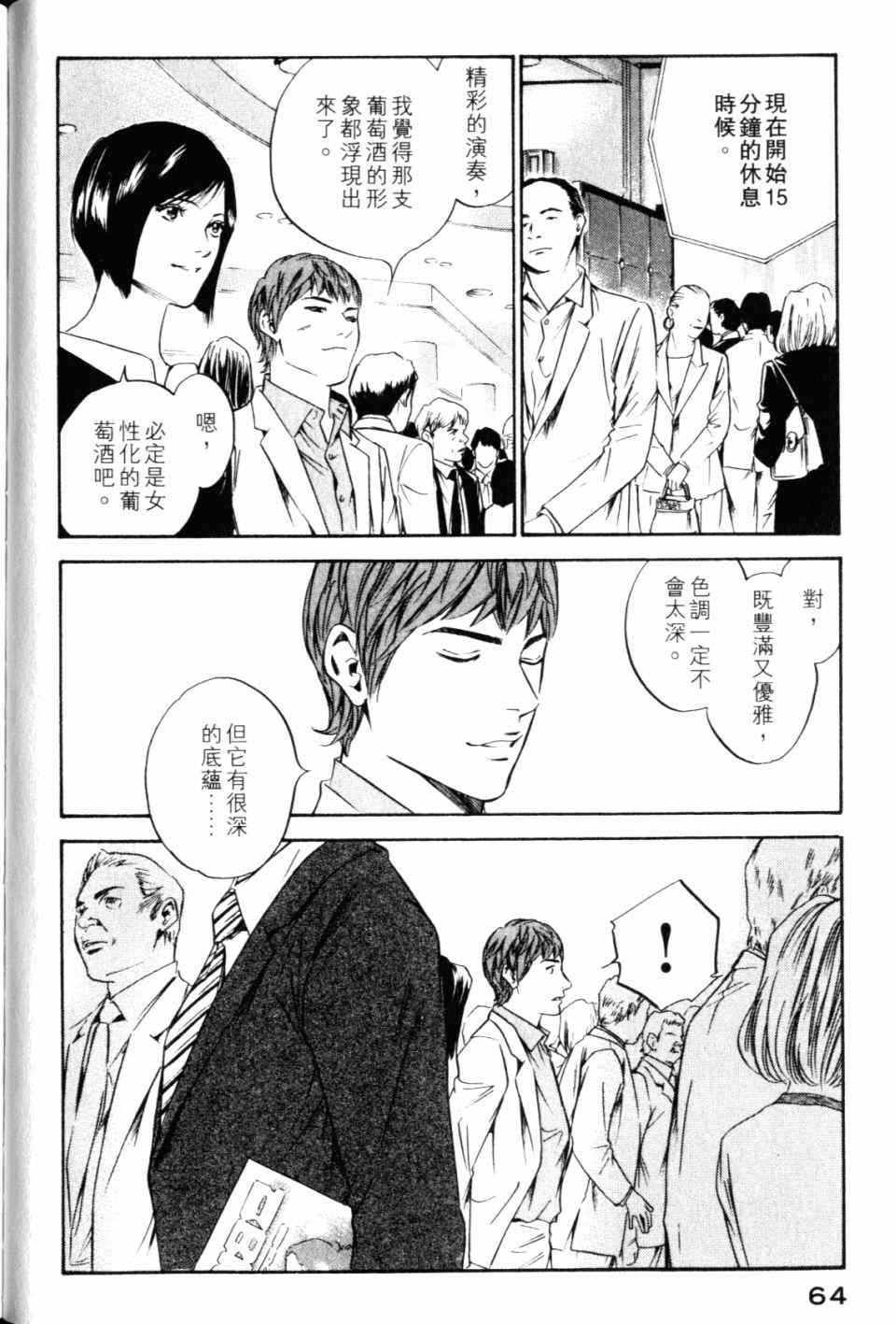 第66页