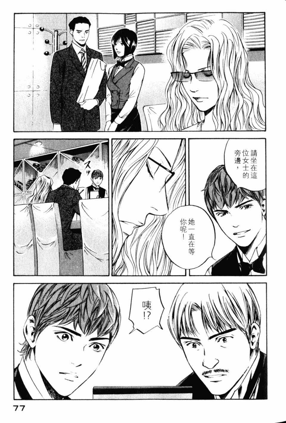 第79页