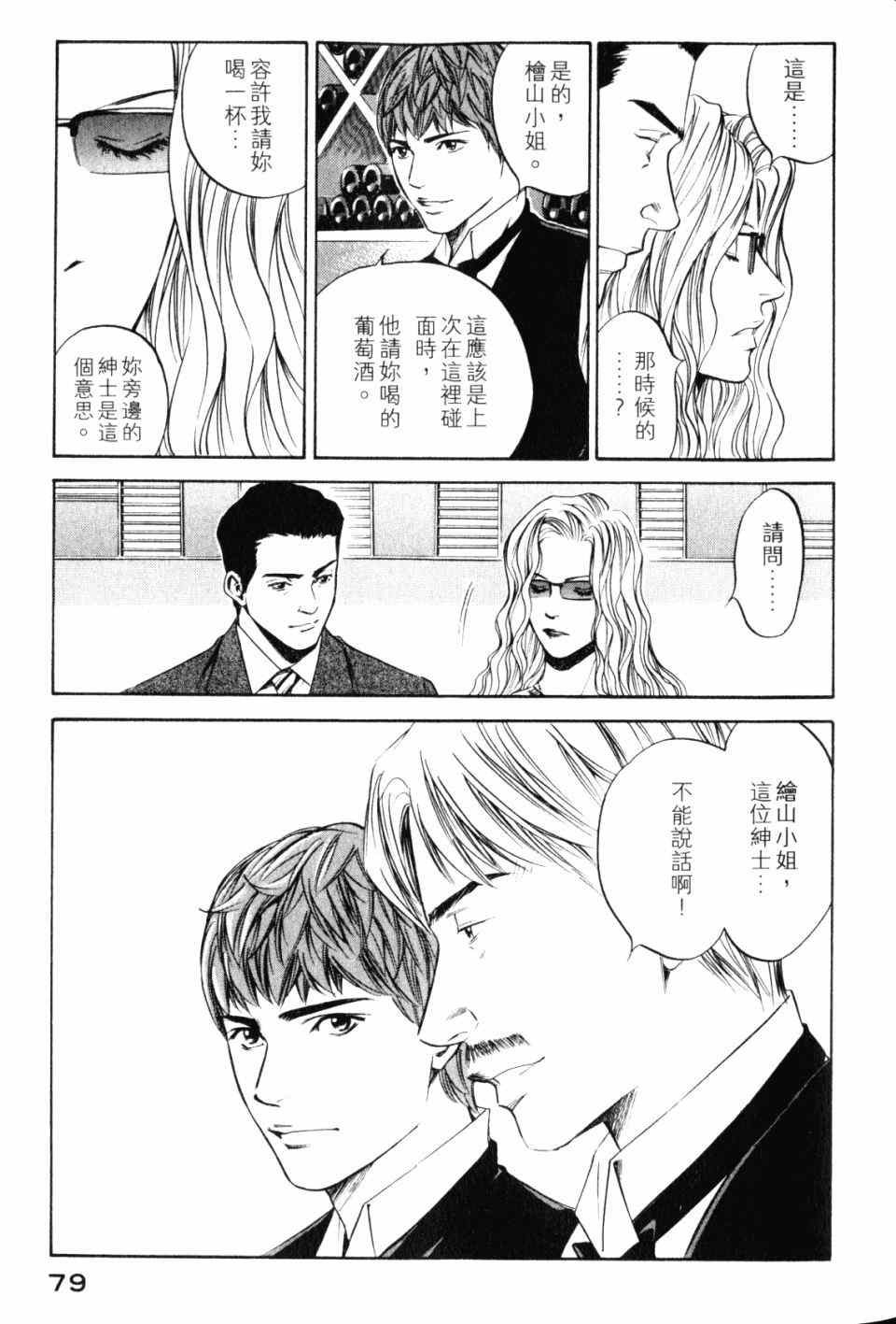 第81页