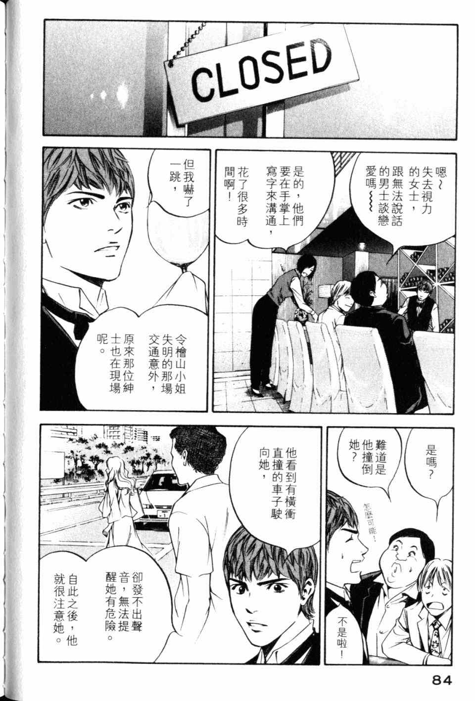 第86页