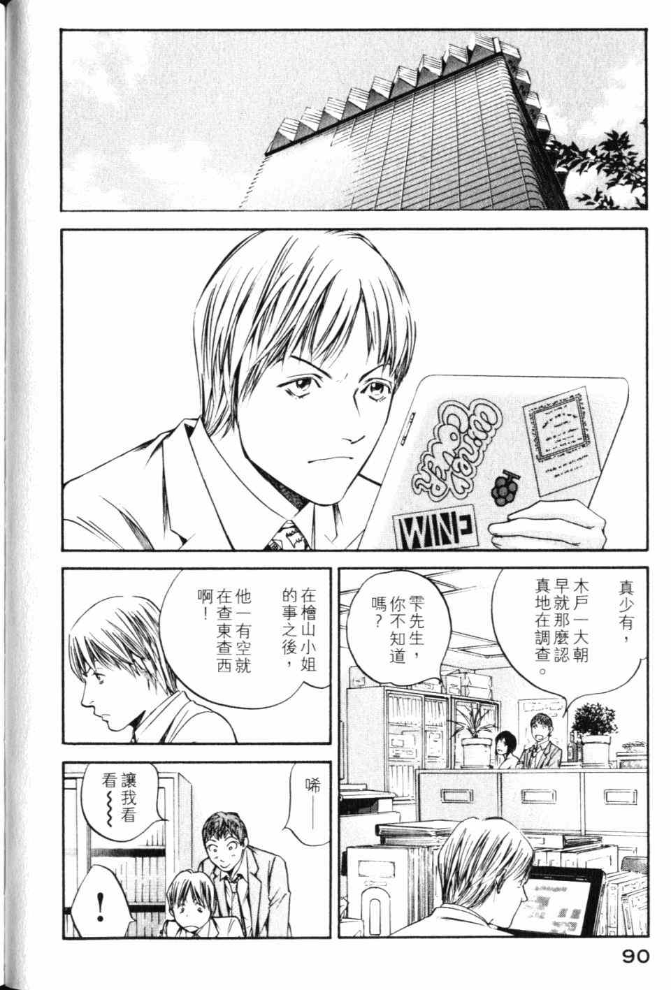 第92页