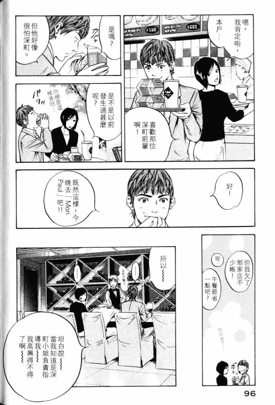 第98页