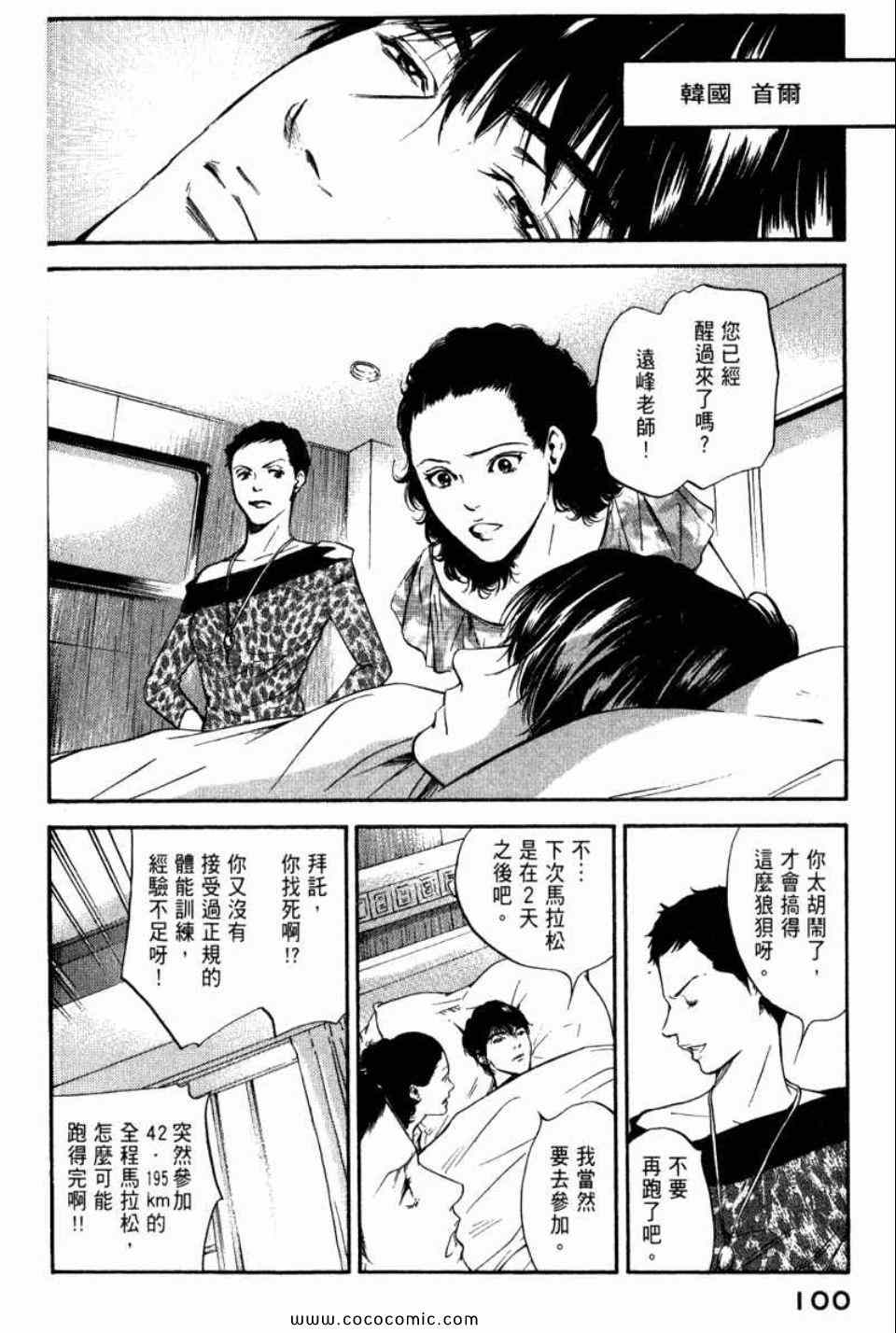 第103页