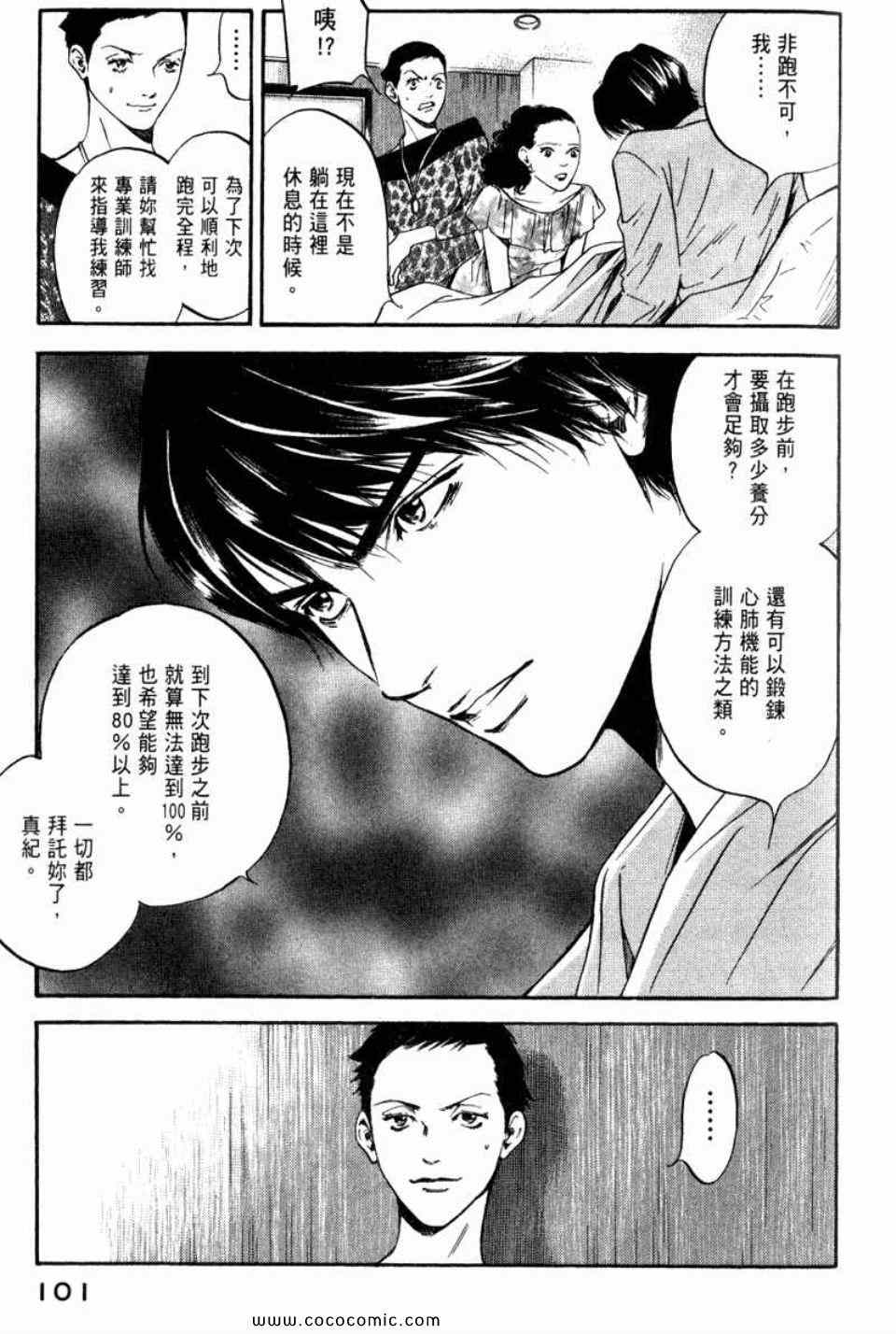 第104页
