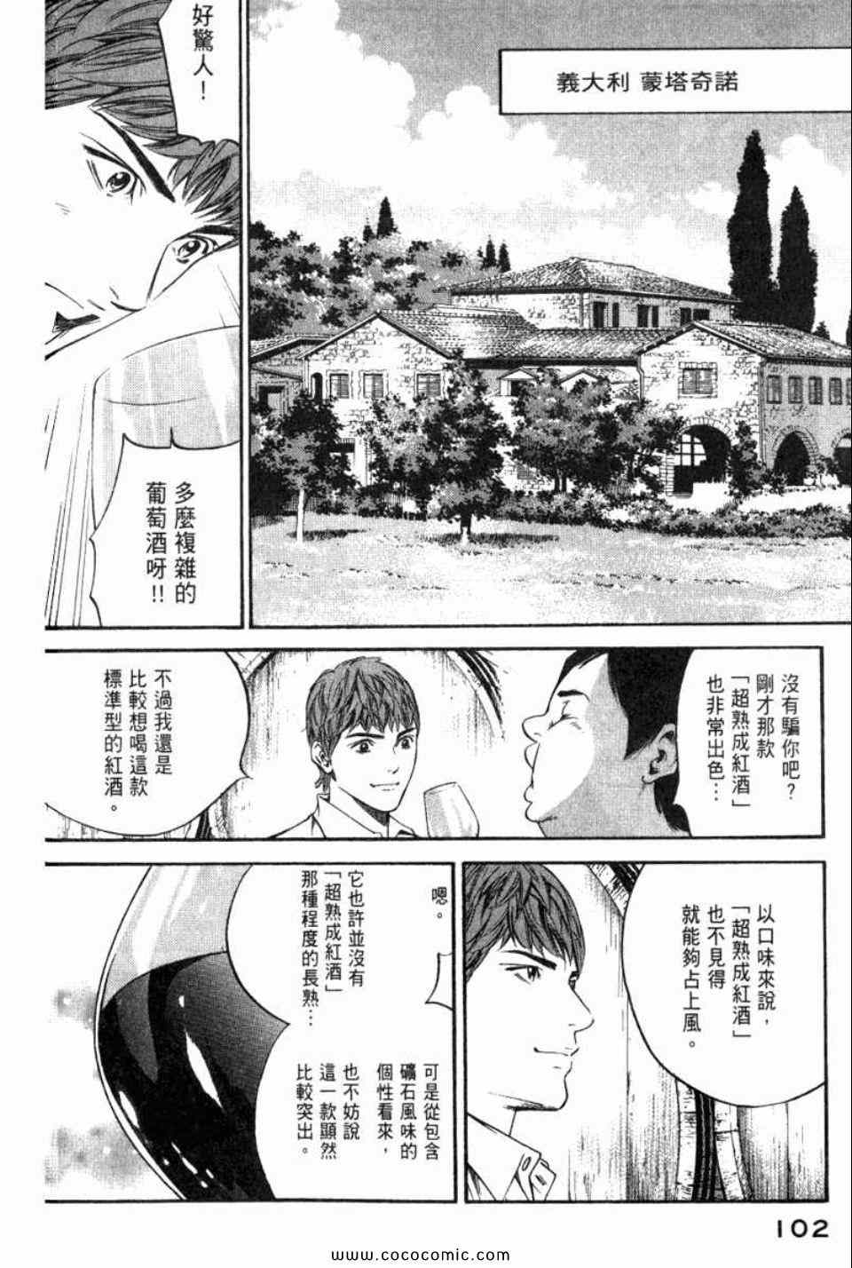 第105页