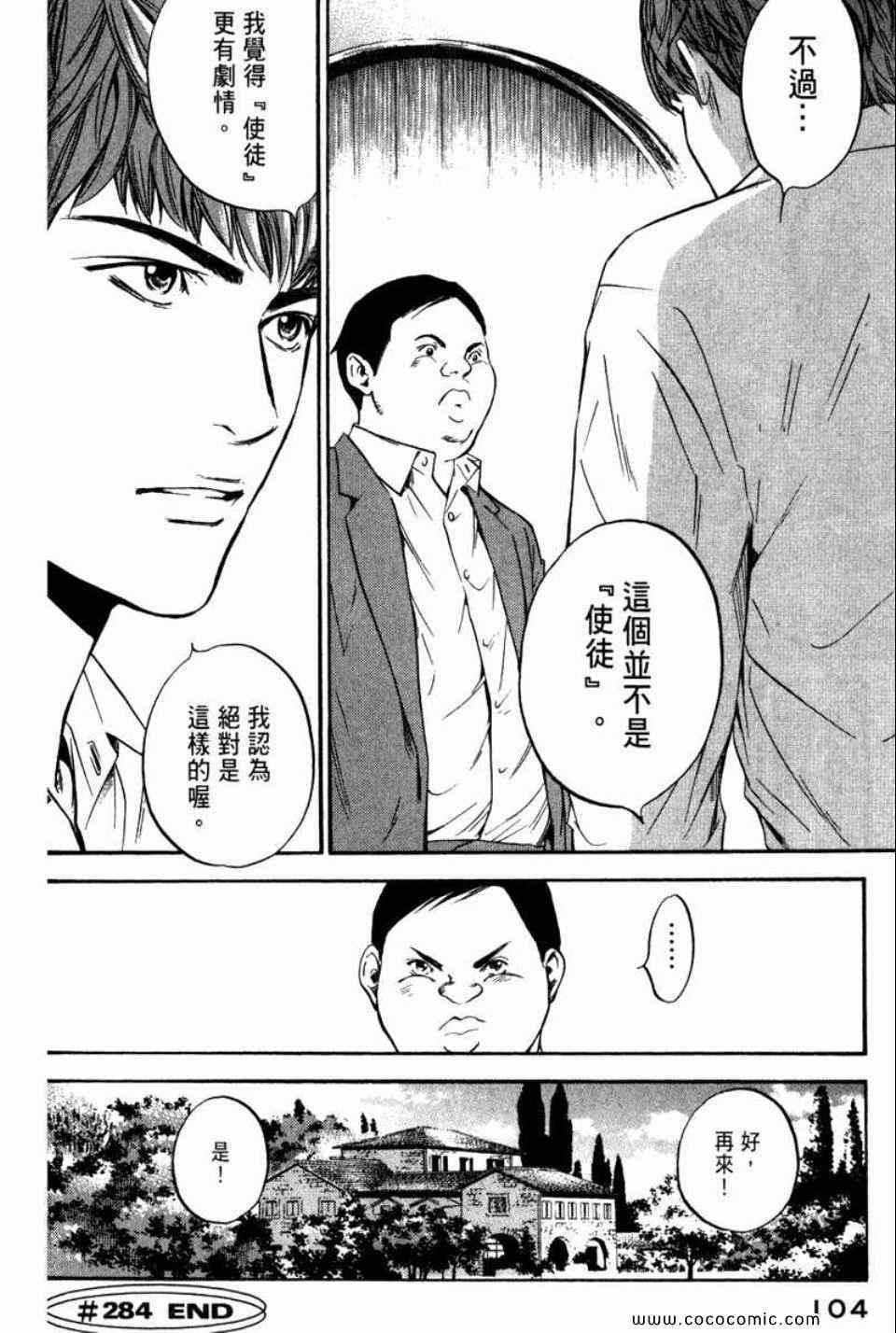 第107页