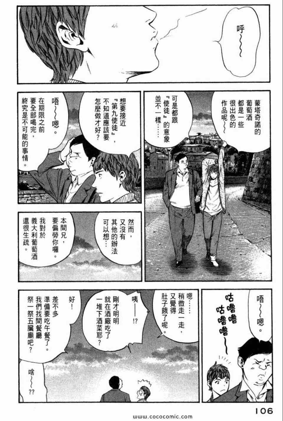 第109页