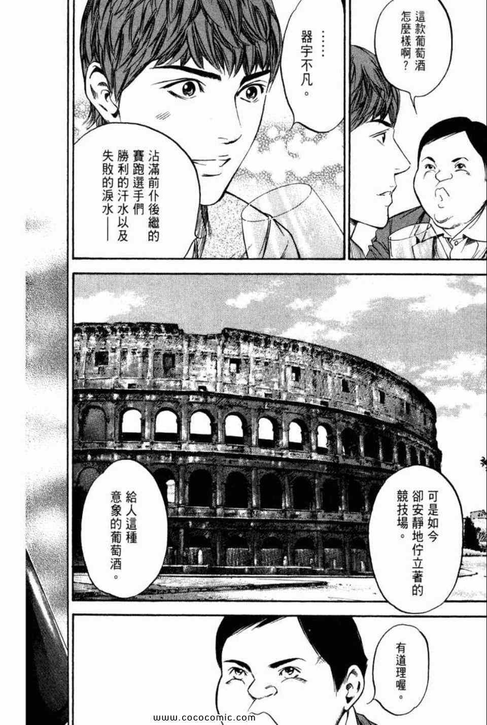 第115页