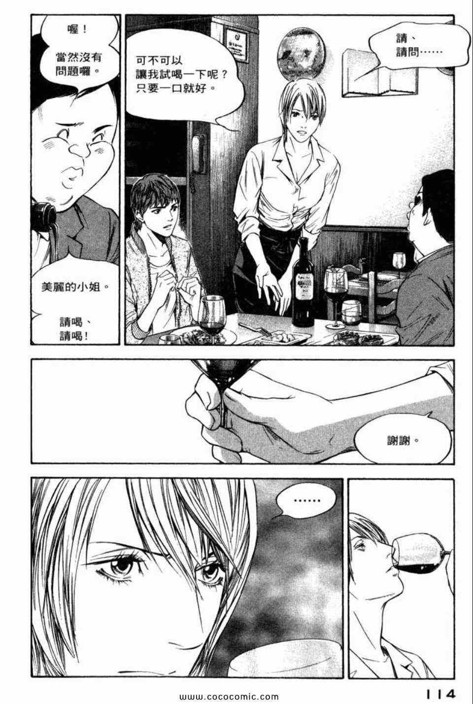 第117页