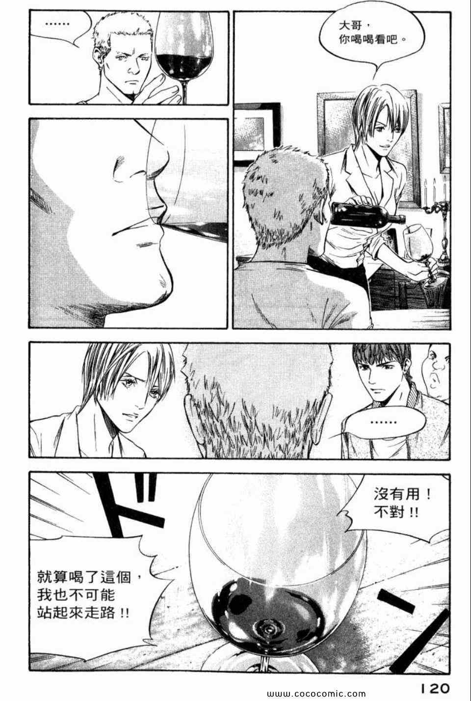 第123页