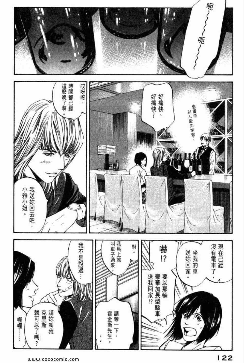 第125页