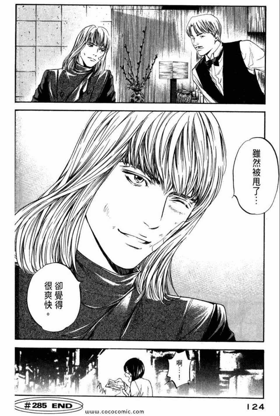 第127页