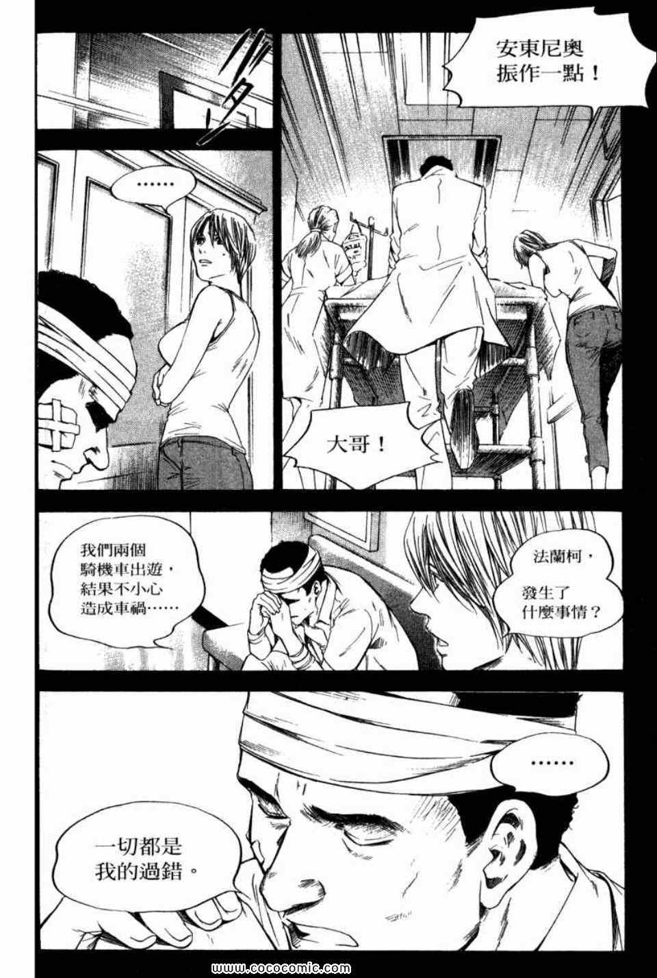 第133页