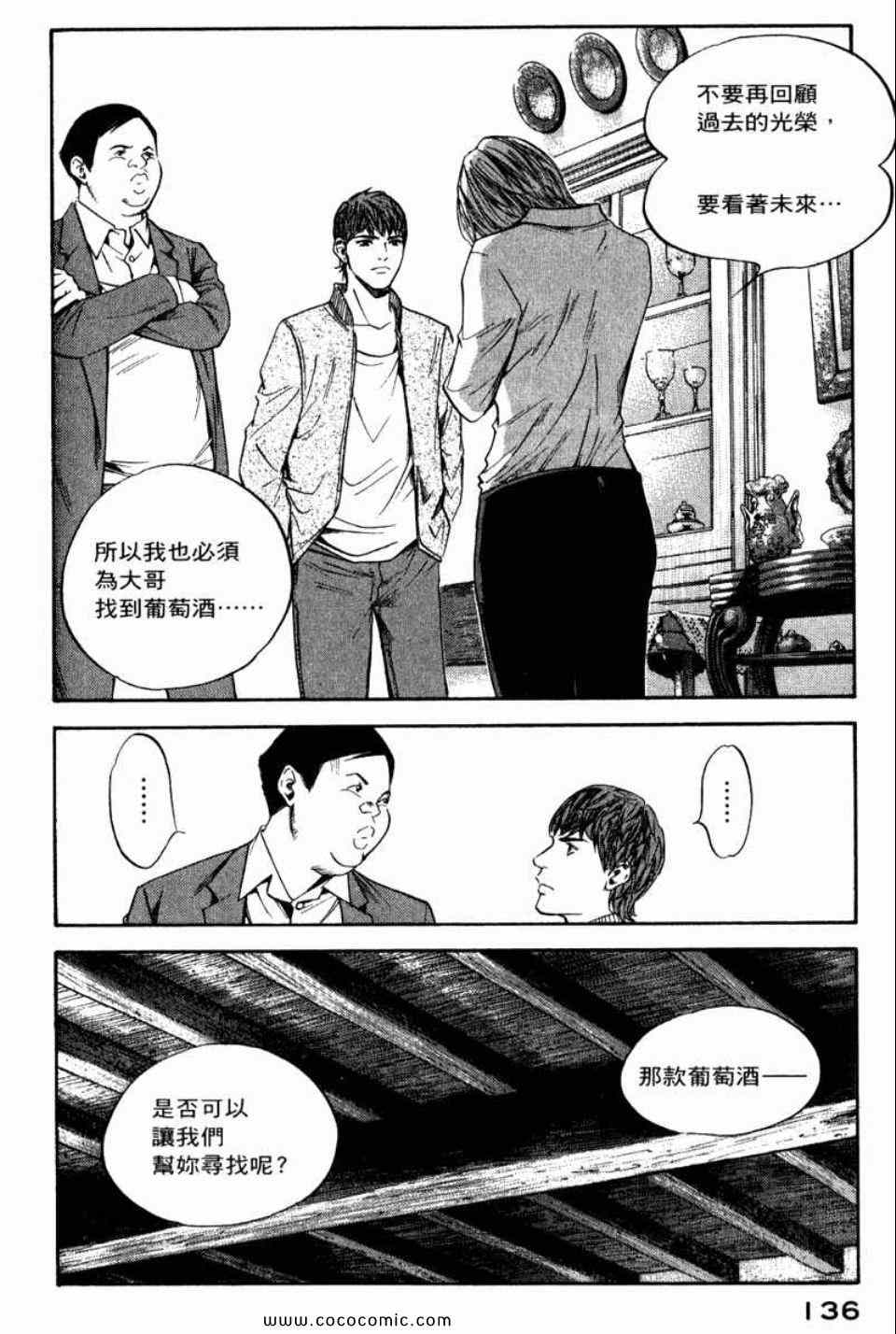 第139页