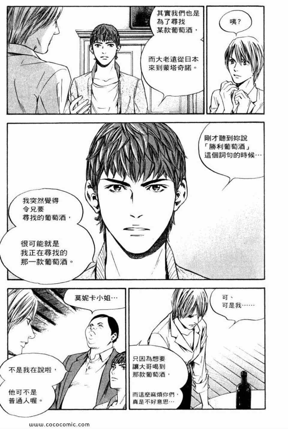 第140页