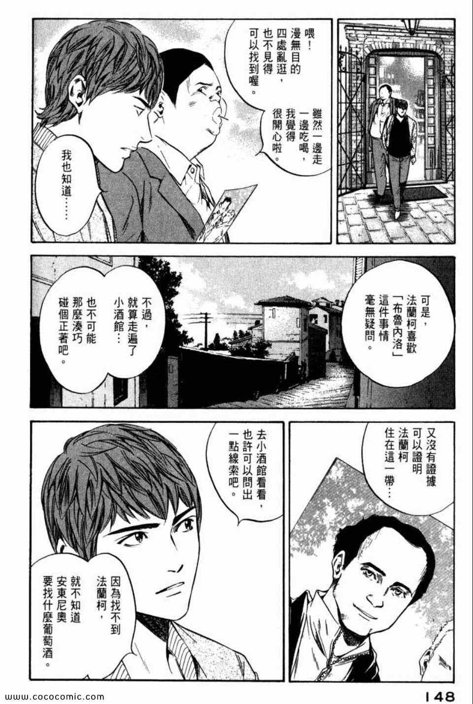 第151页