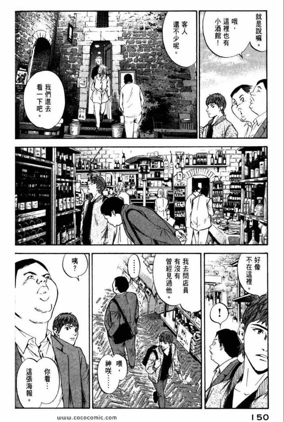 第153页