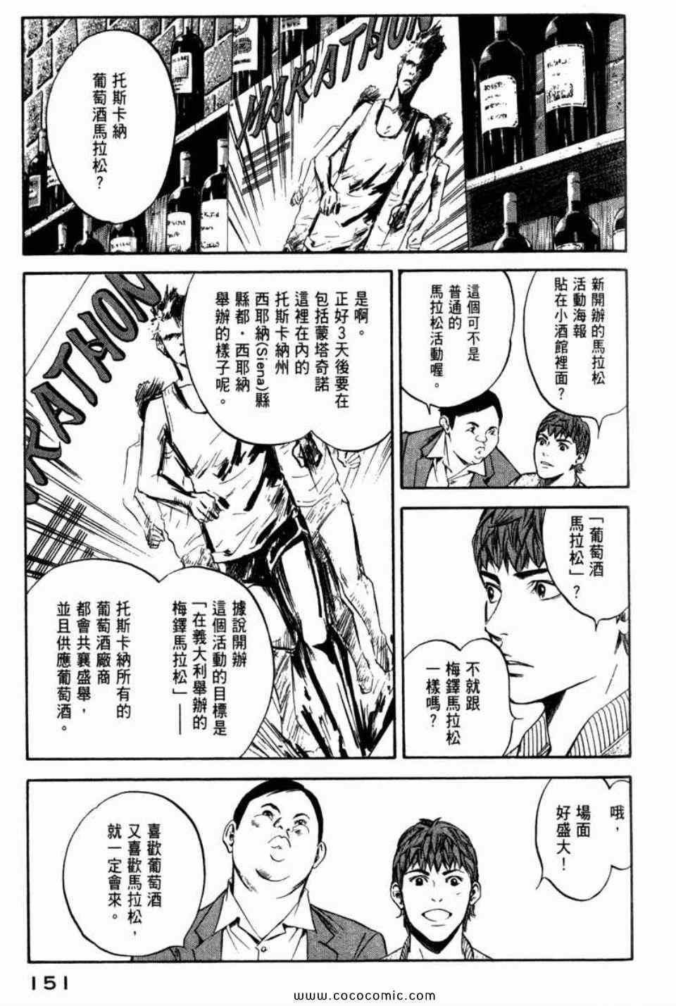 第154页