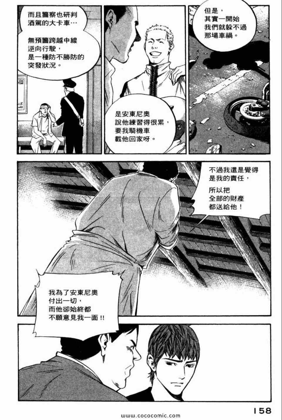 第161页