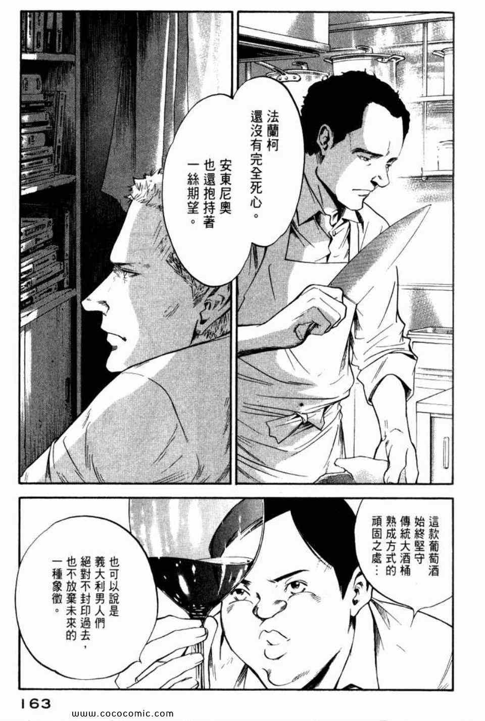 第166页